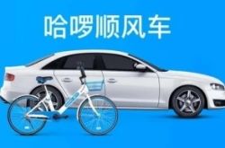 （8分钟教程）宝鸡公司咨询电话号码_哔哩哔哩-2